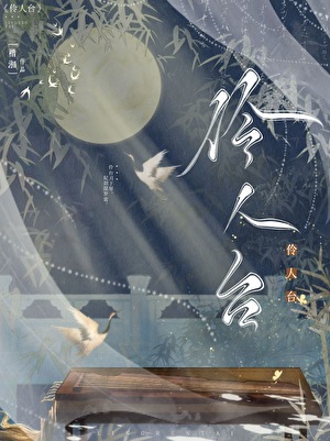 卿如故