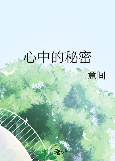 我对你是一见钟情