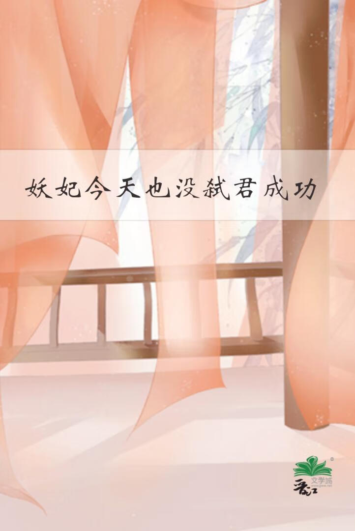 夺走乙游男主的光环成为救世主