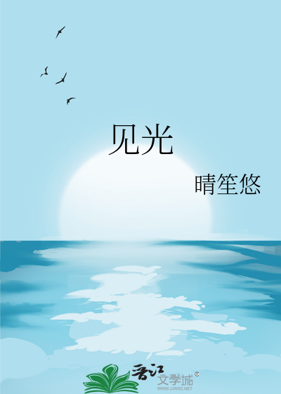 老婆，好爽，再骂一句
